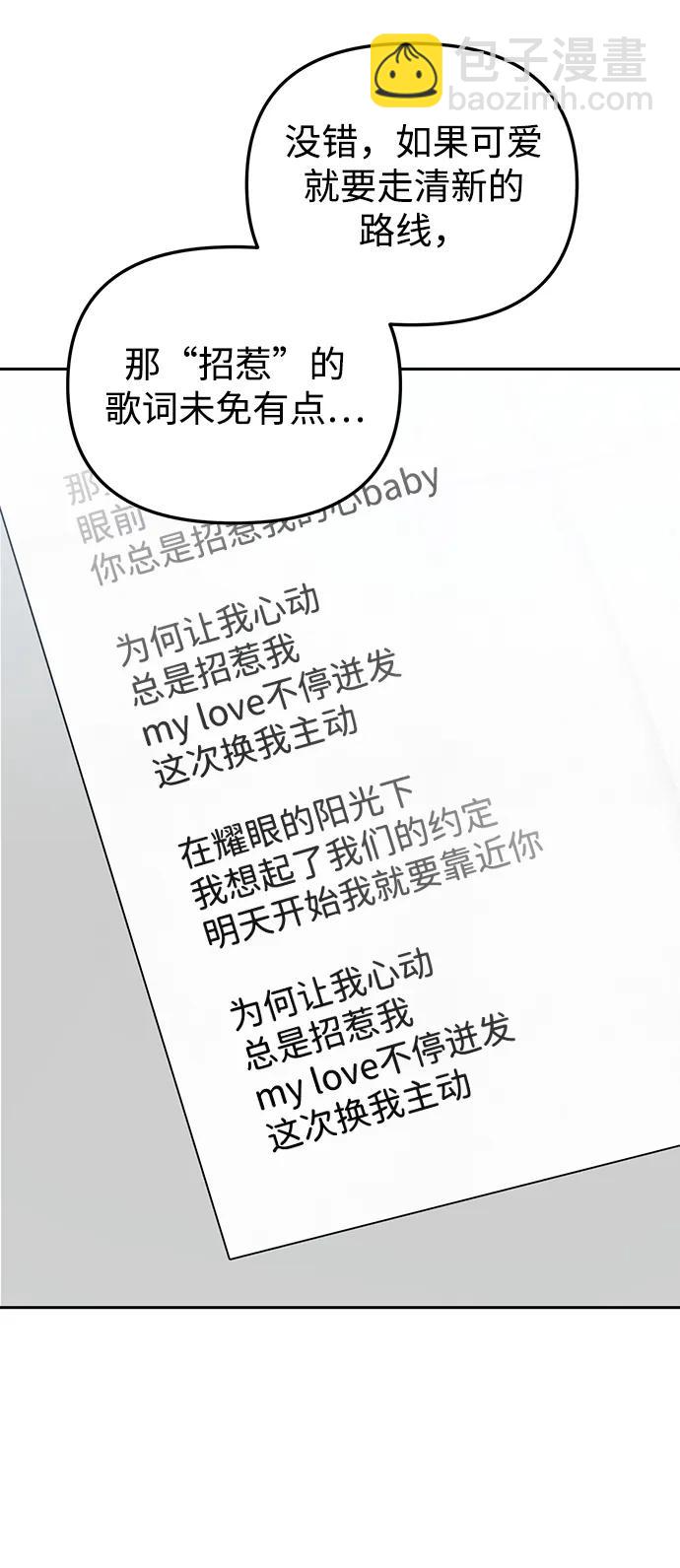 第34话4