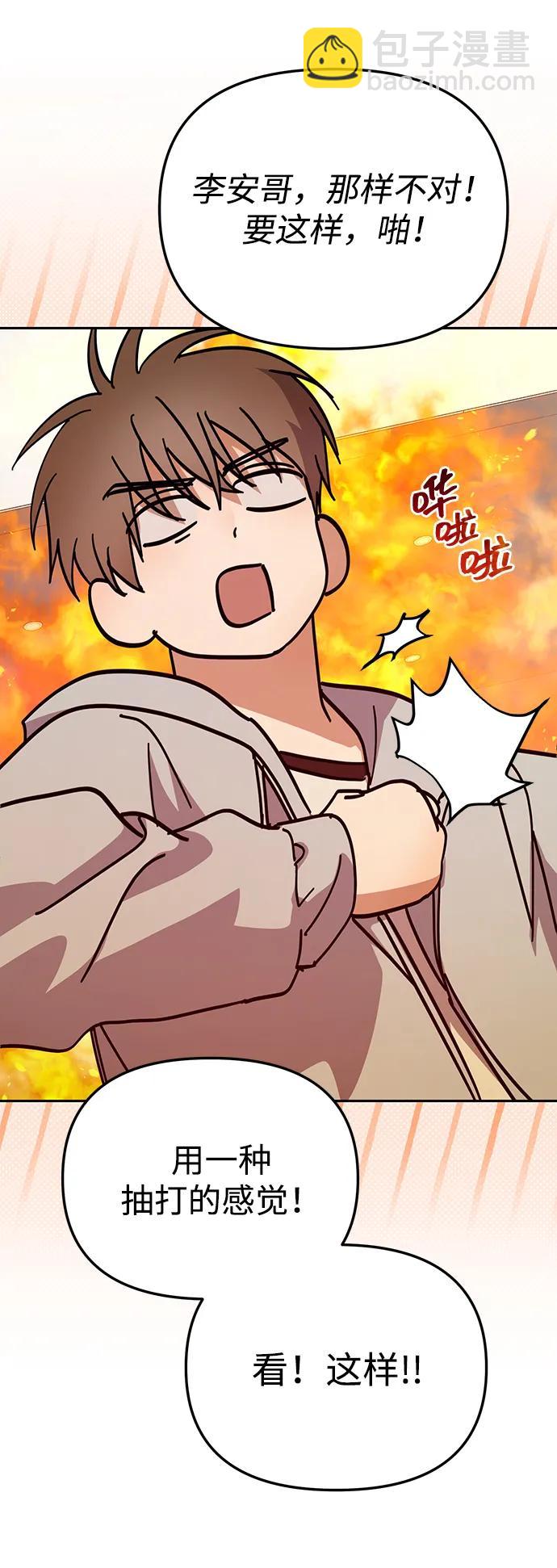 第34话41