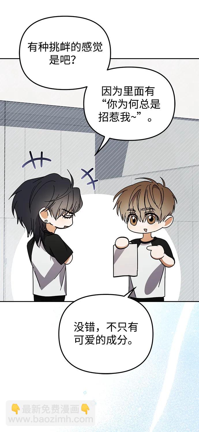 第34话5