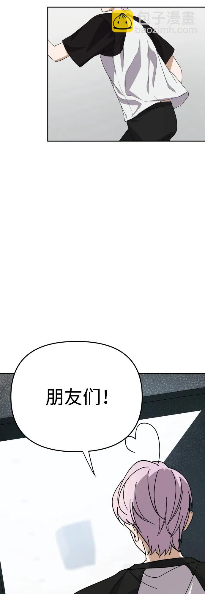 第34话54