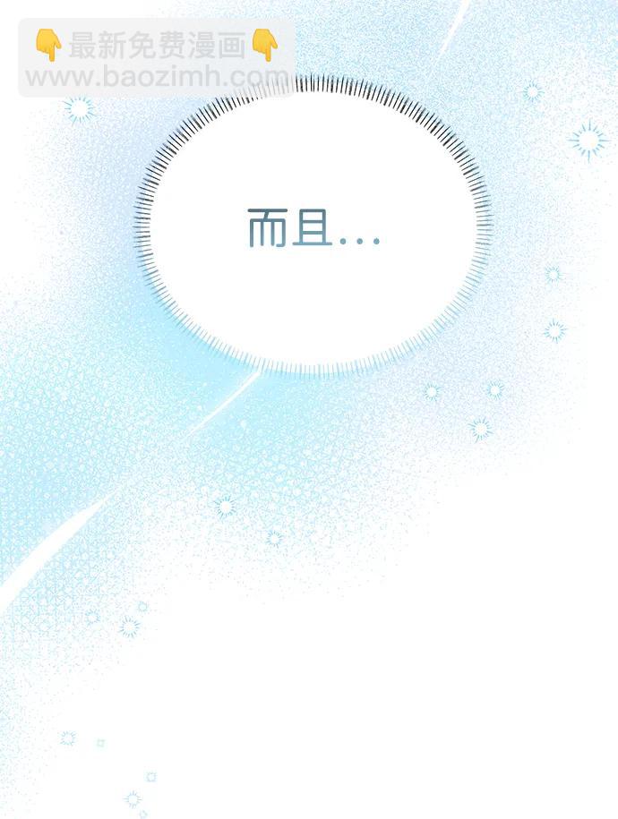 第34话6