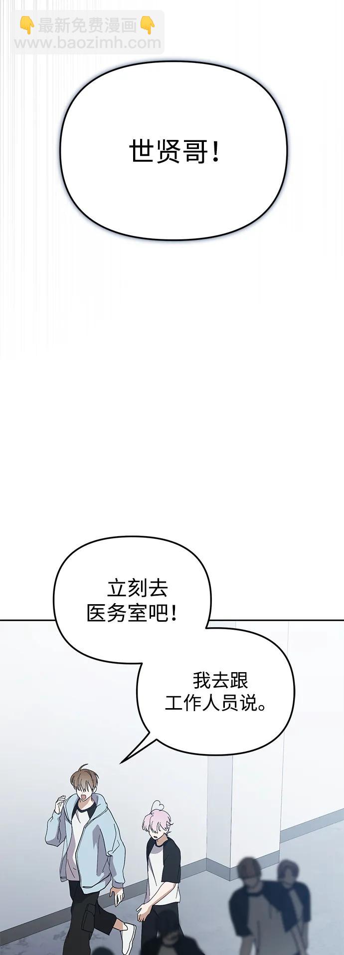 第34话67