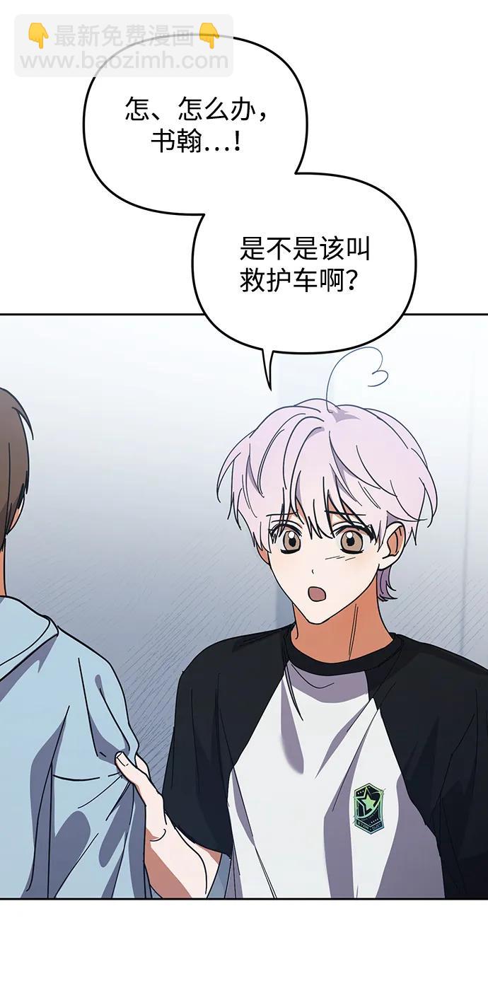 第34话69