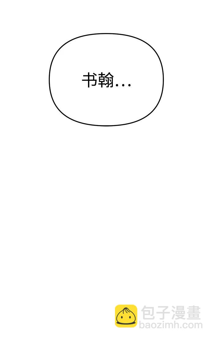第34话74