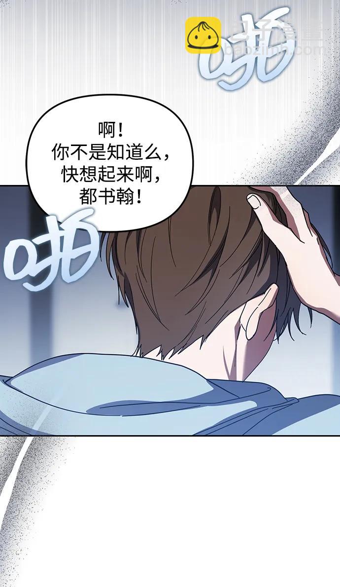 第34话79