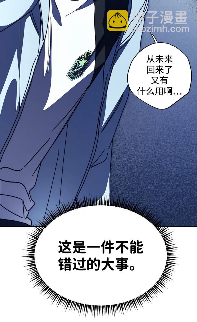 第34话81