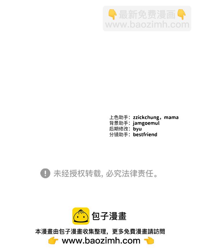 第34话82