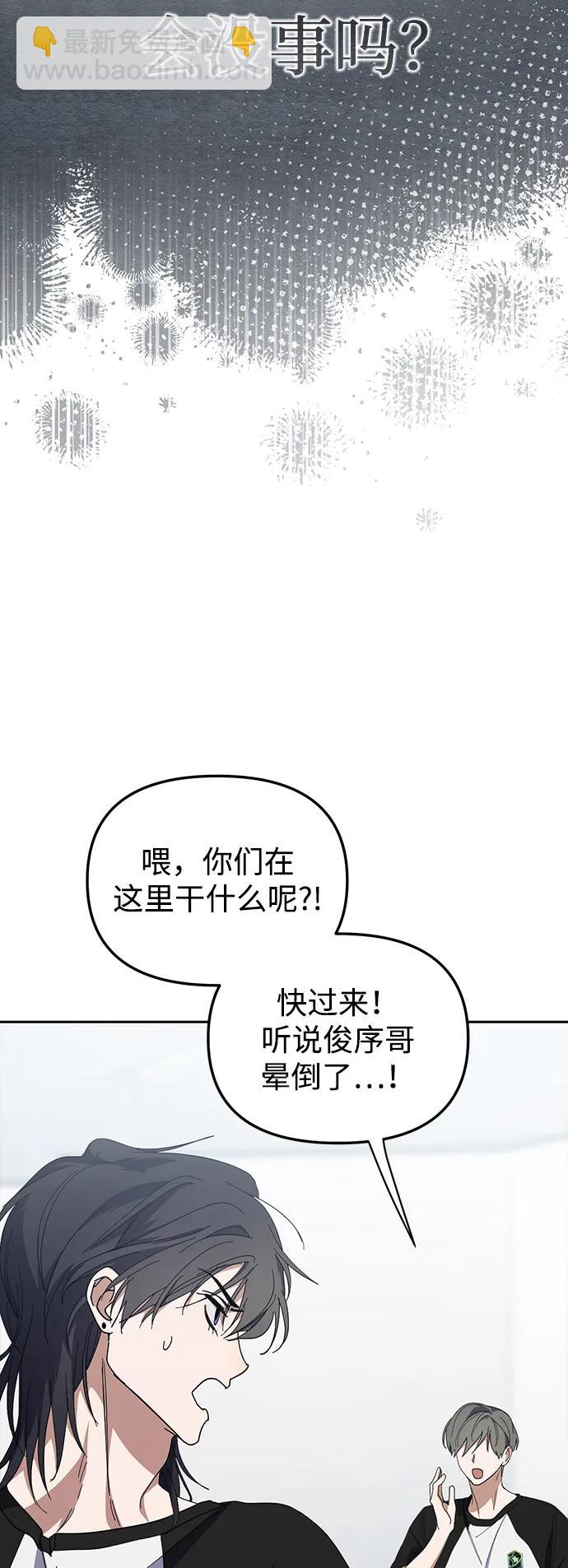 第35话20