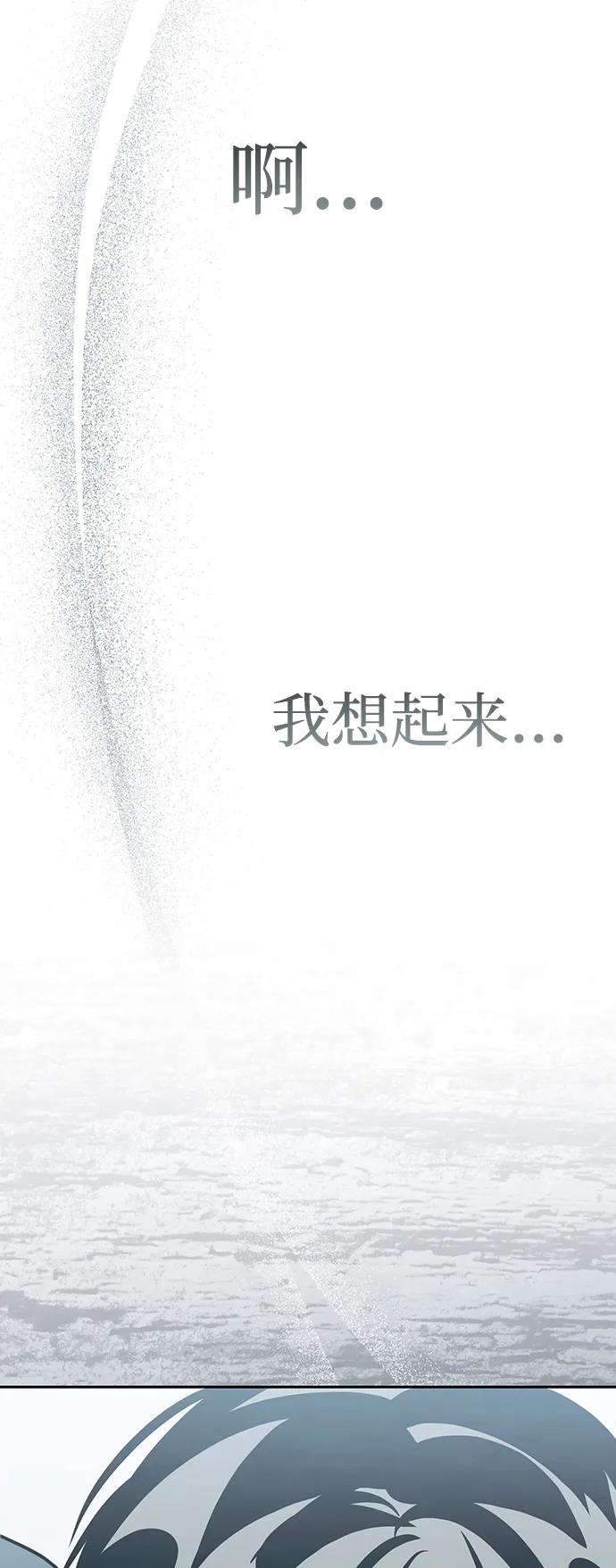 第35话31
