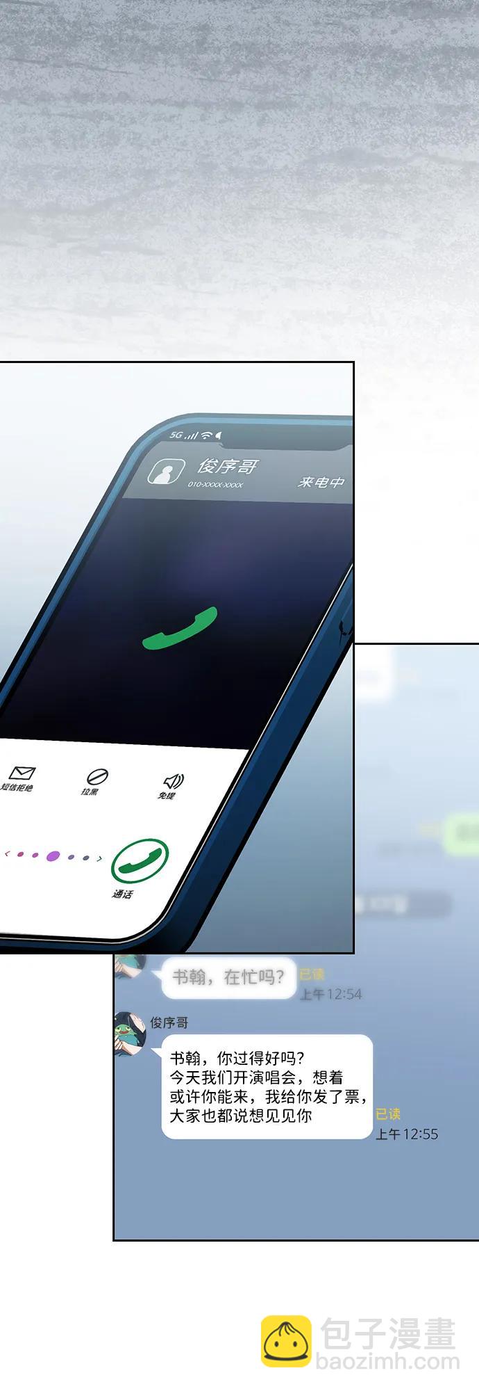 第35话33