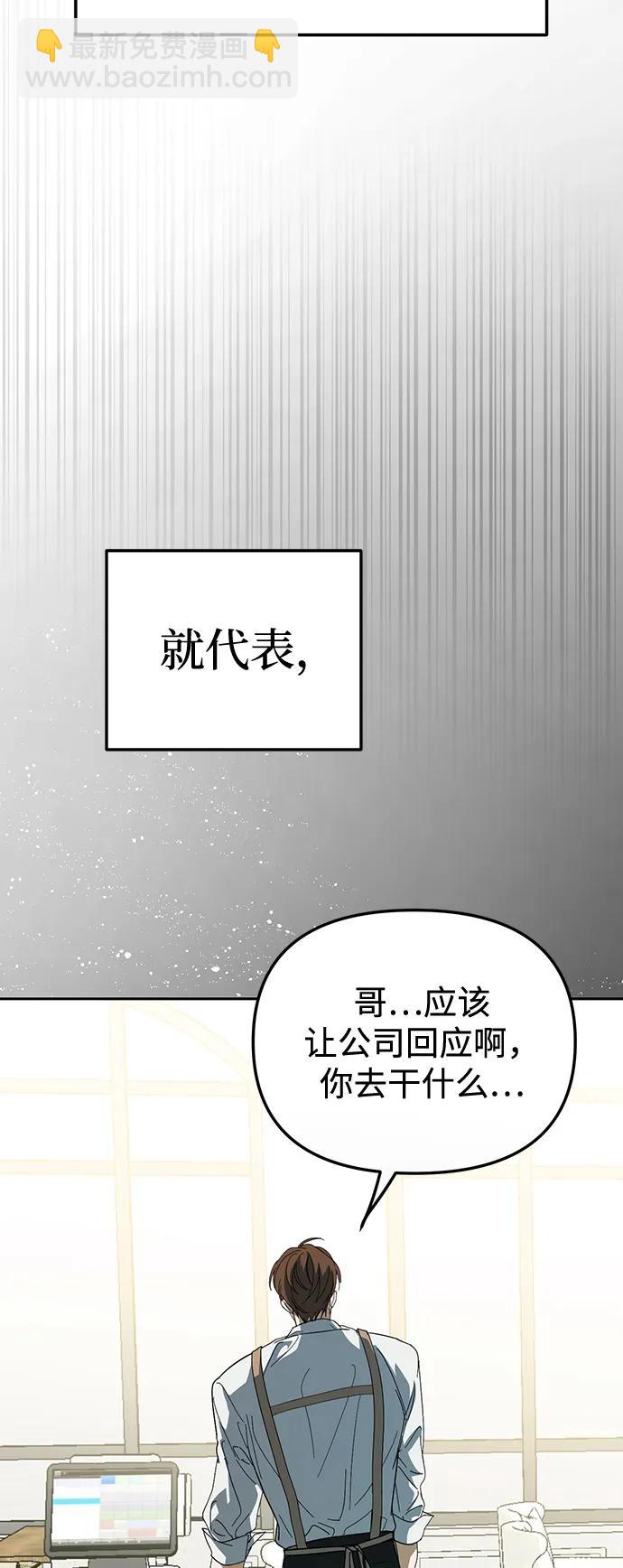 第35话38