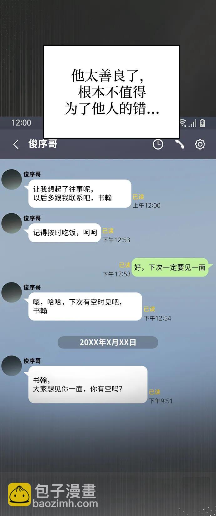 第35话41