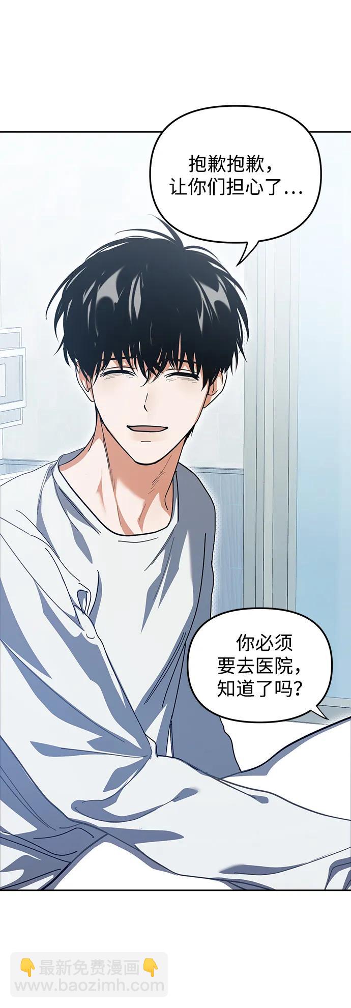 第35话48