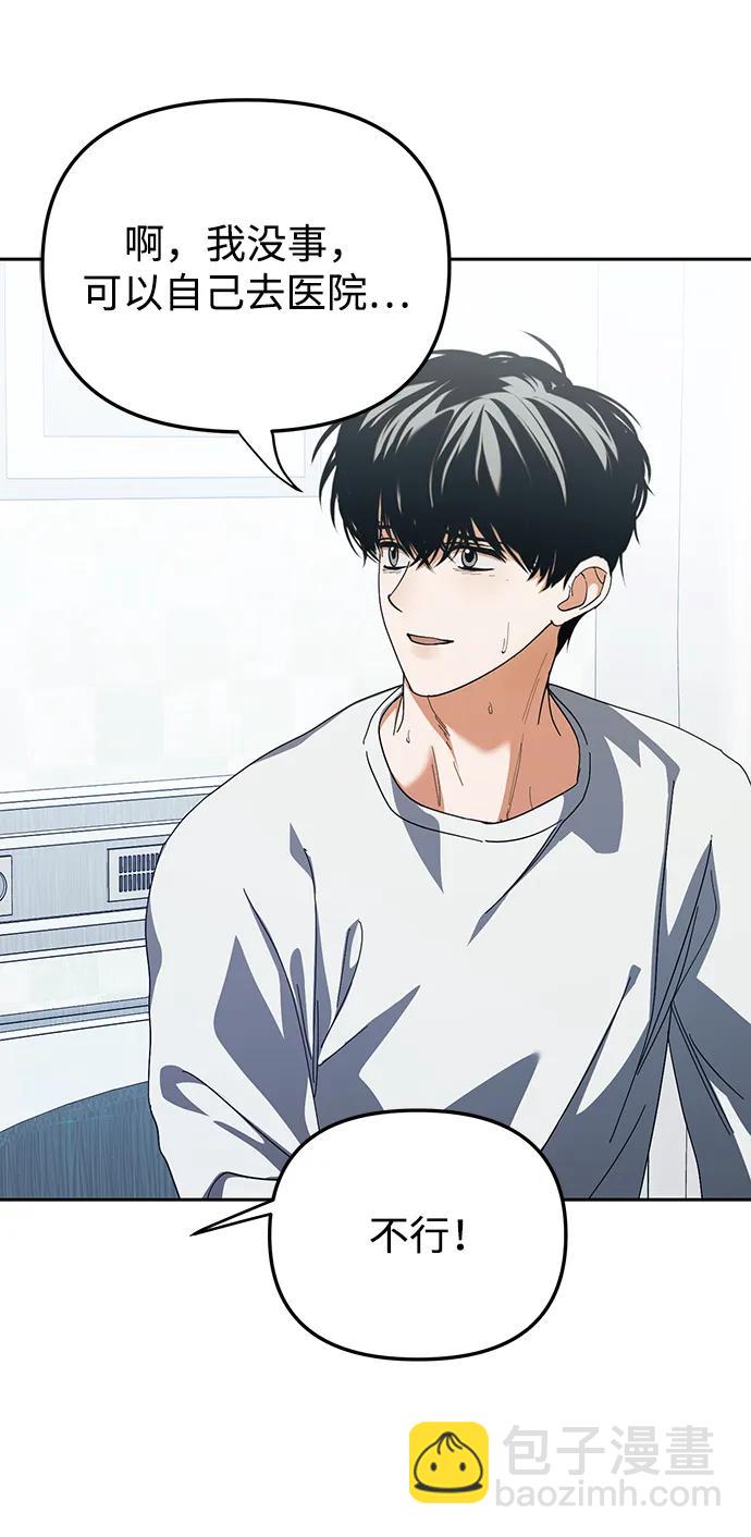 第35话54