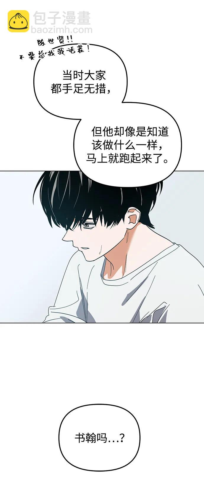 第35话56