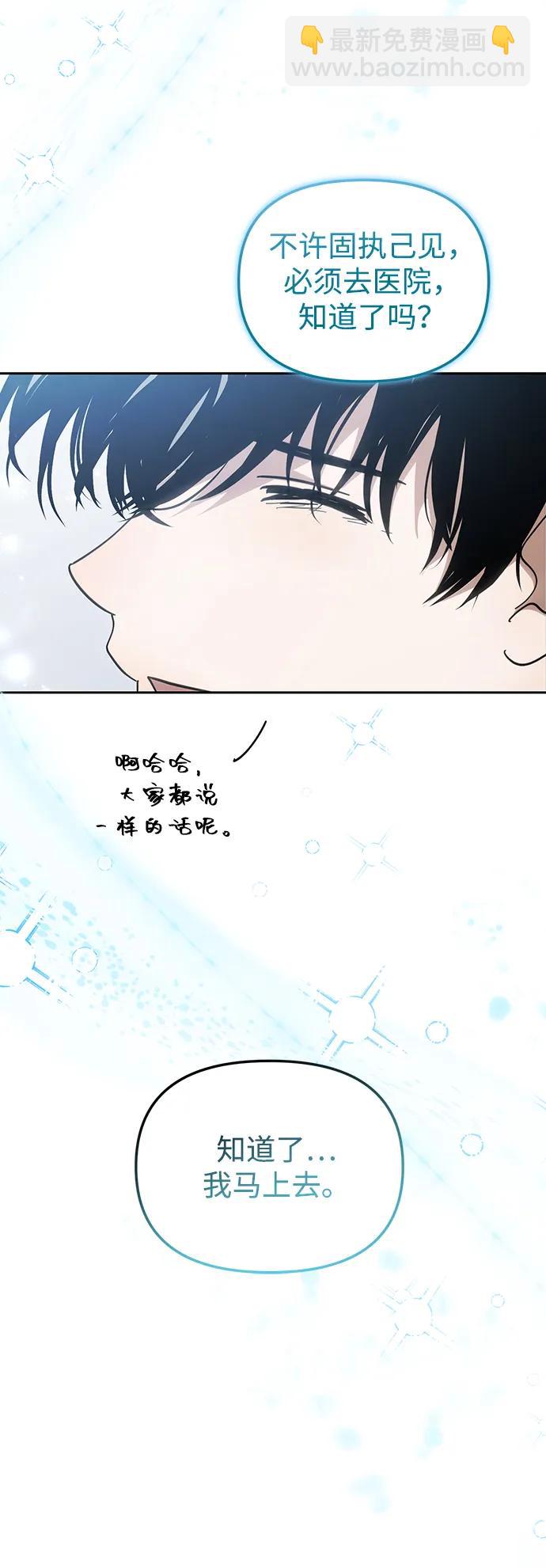 第35话73