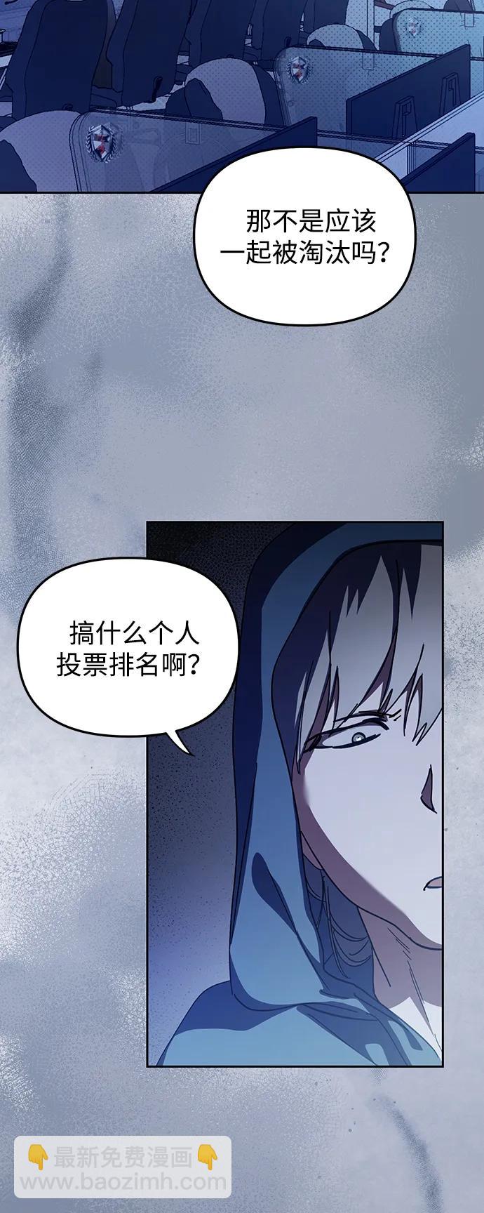 第35话76