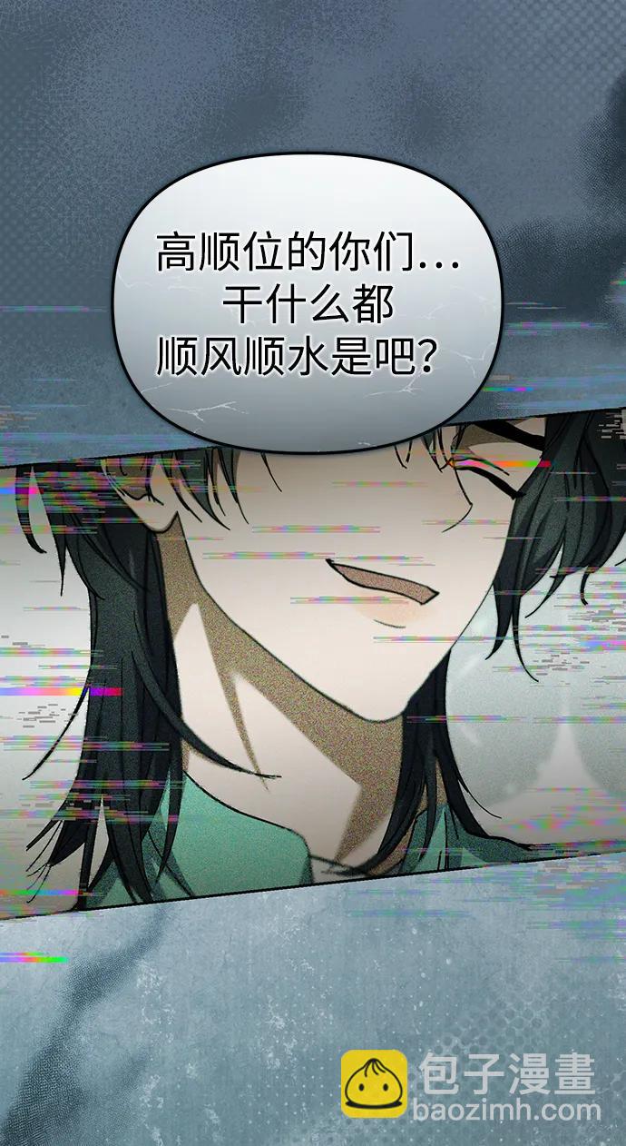 第35话79