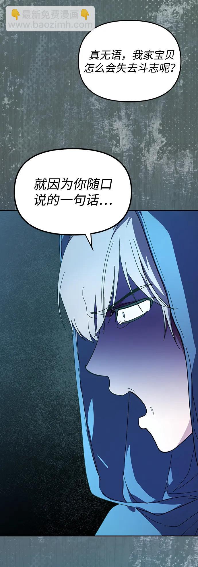 第35话81