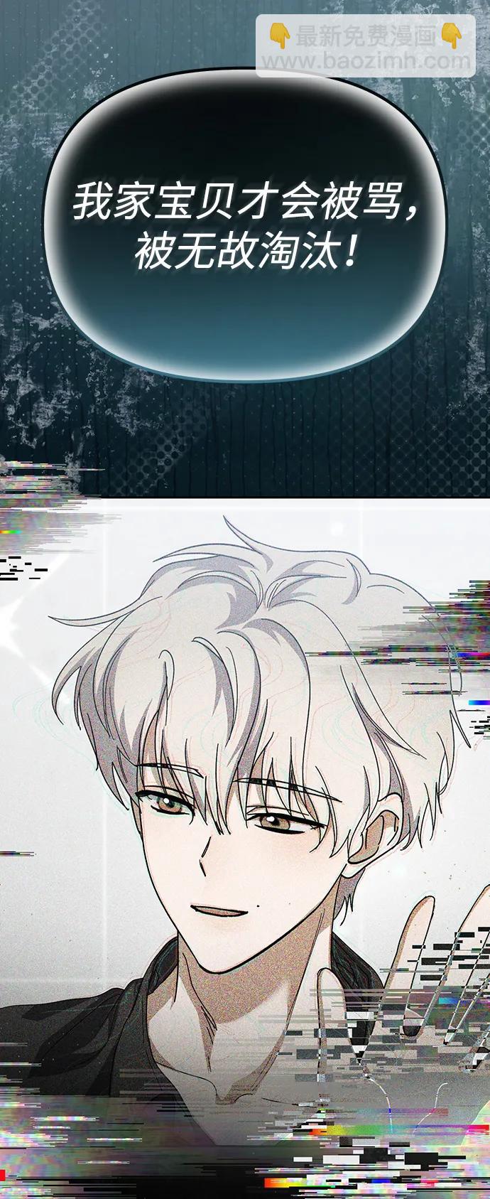 第35话82