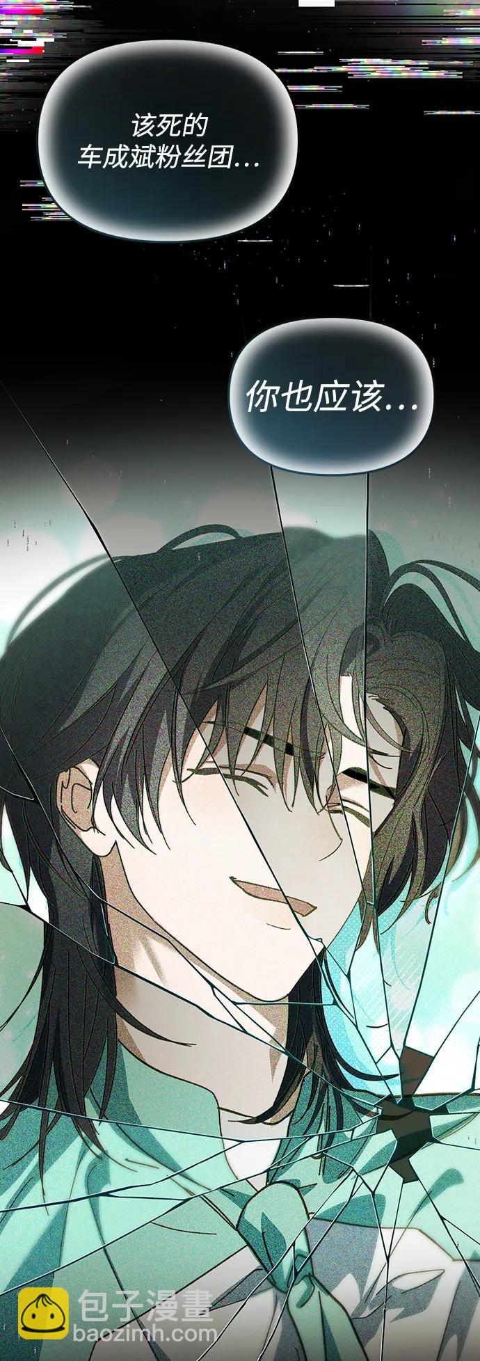 第35话83