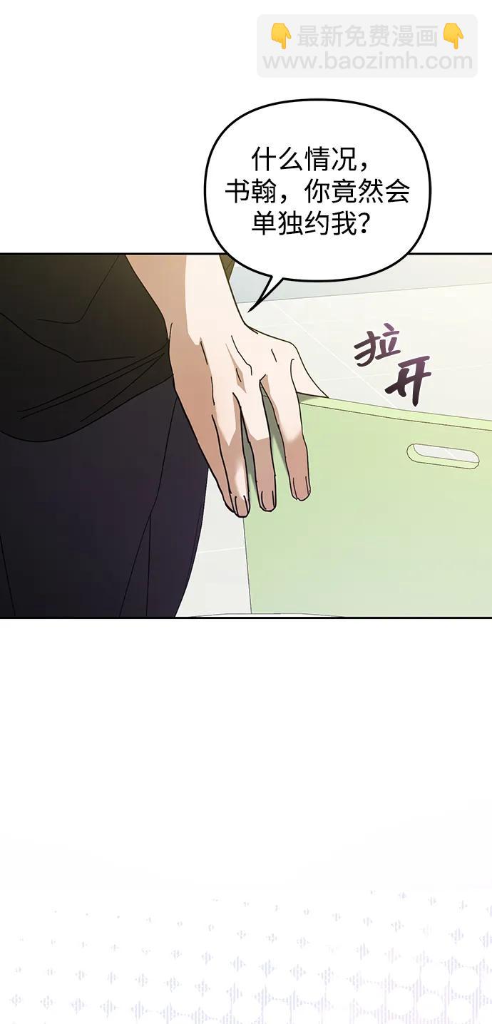 第35话87