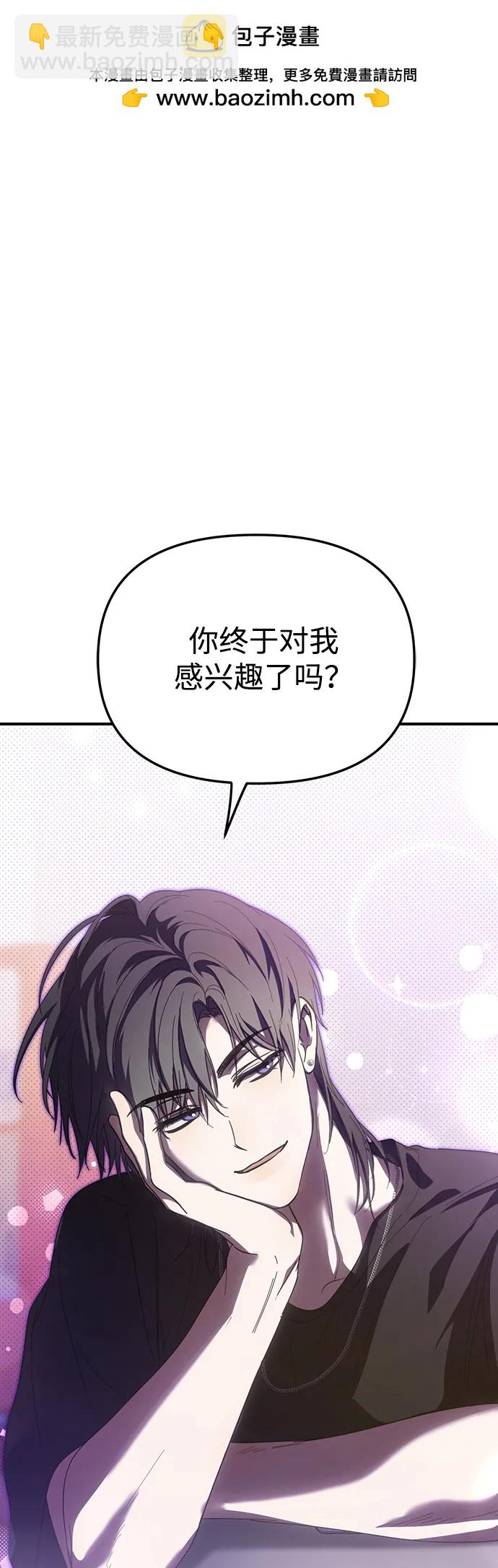 第36话1