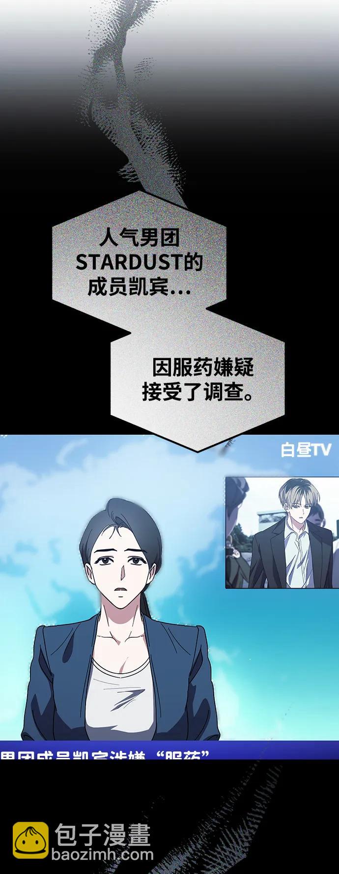 第36话12