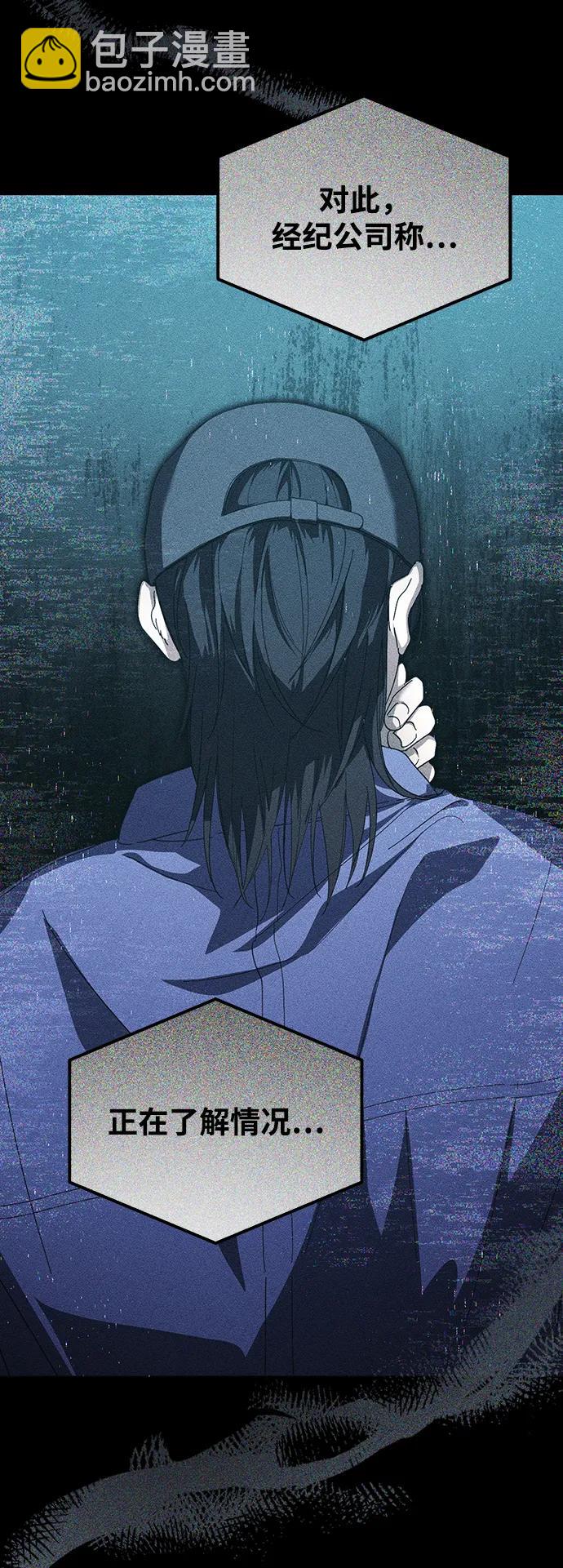 第36话14