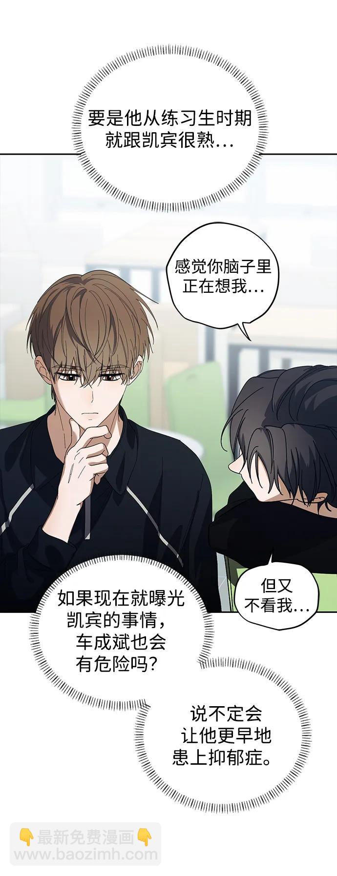 第36话16