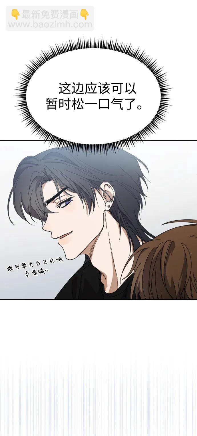 第36话23