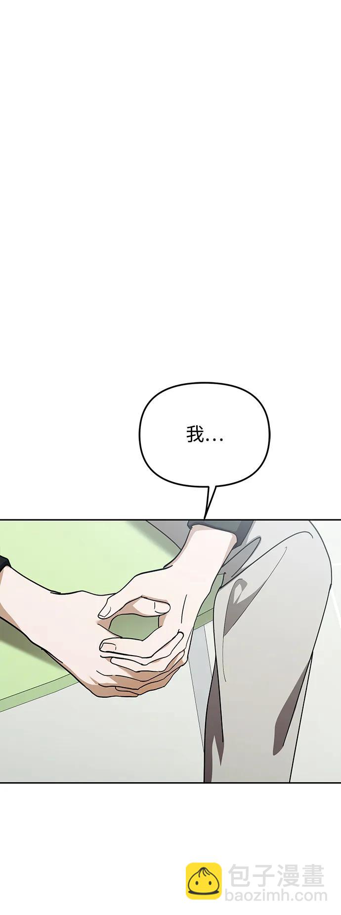 第36话3