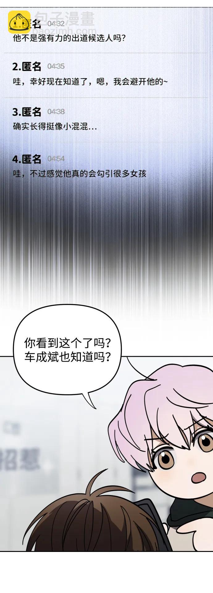 第36话30