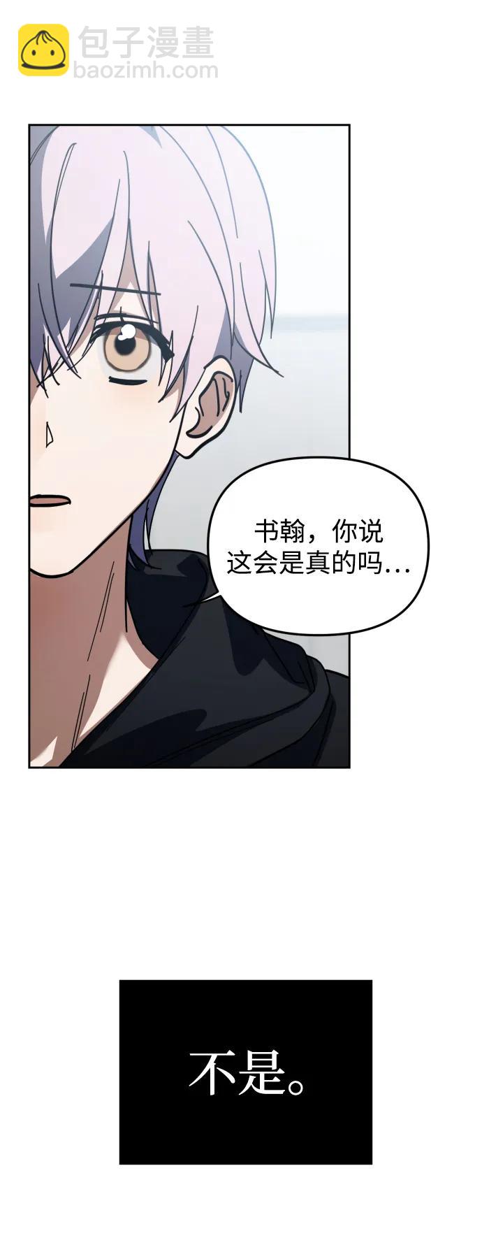第36话32