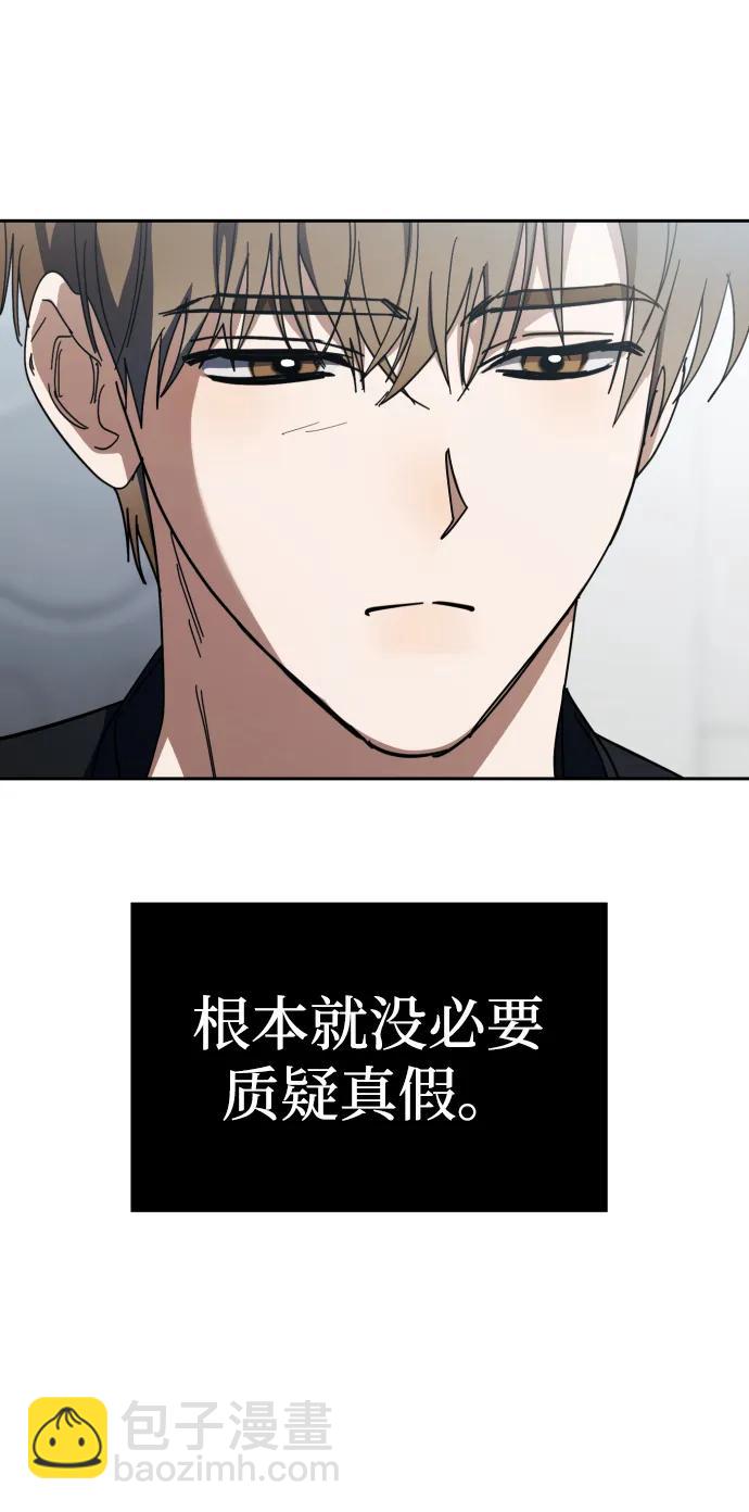 第36话33