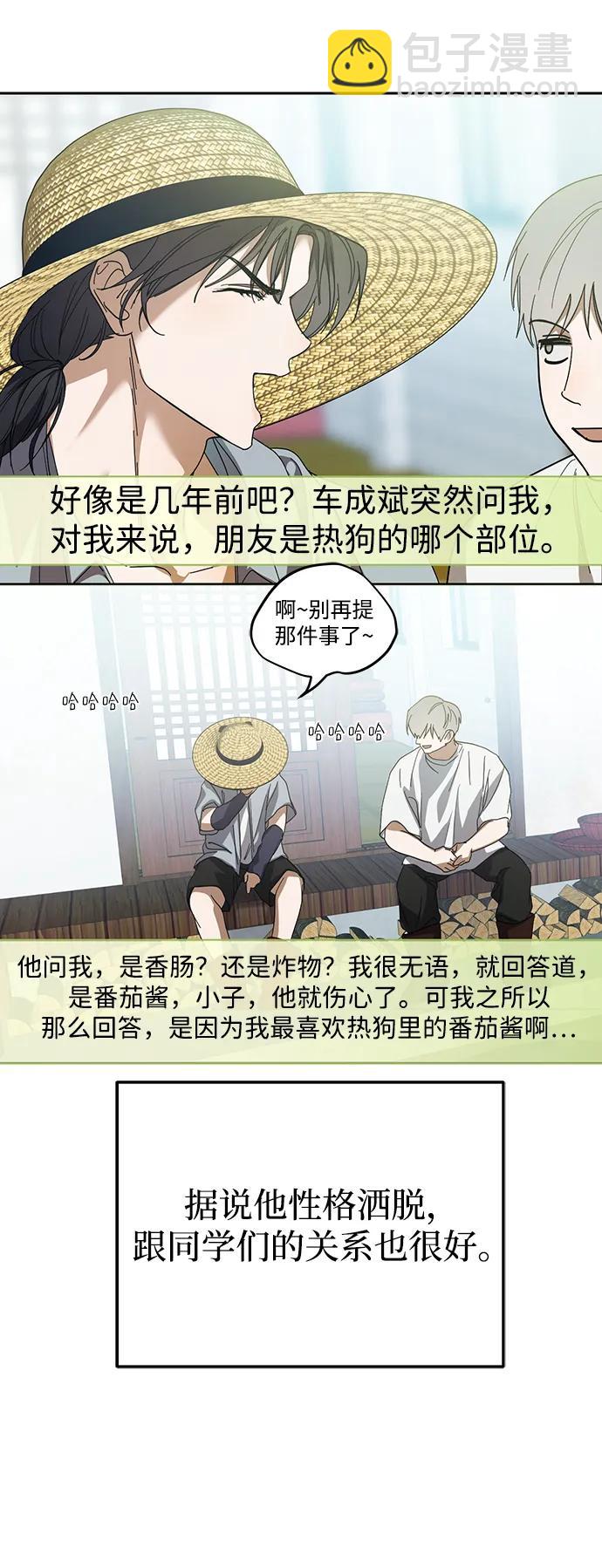 第36话35