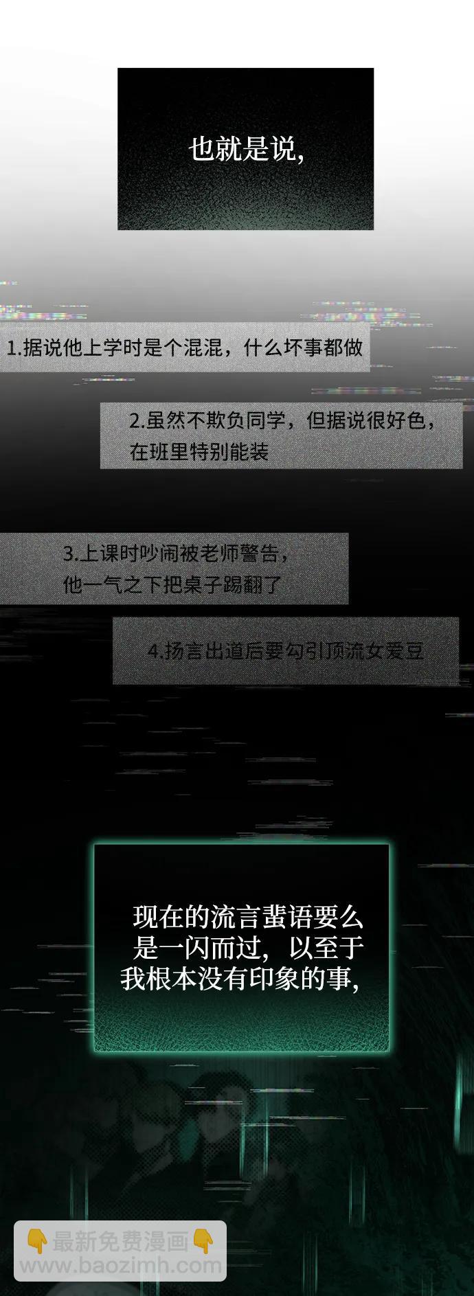 第36话36