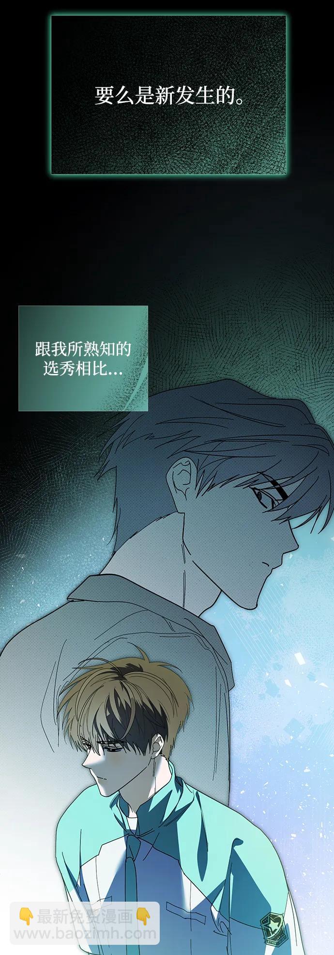 第36话38