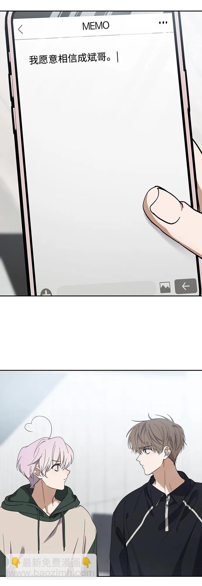 第36话43