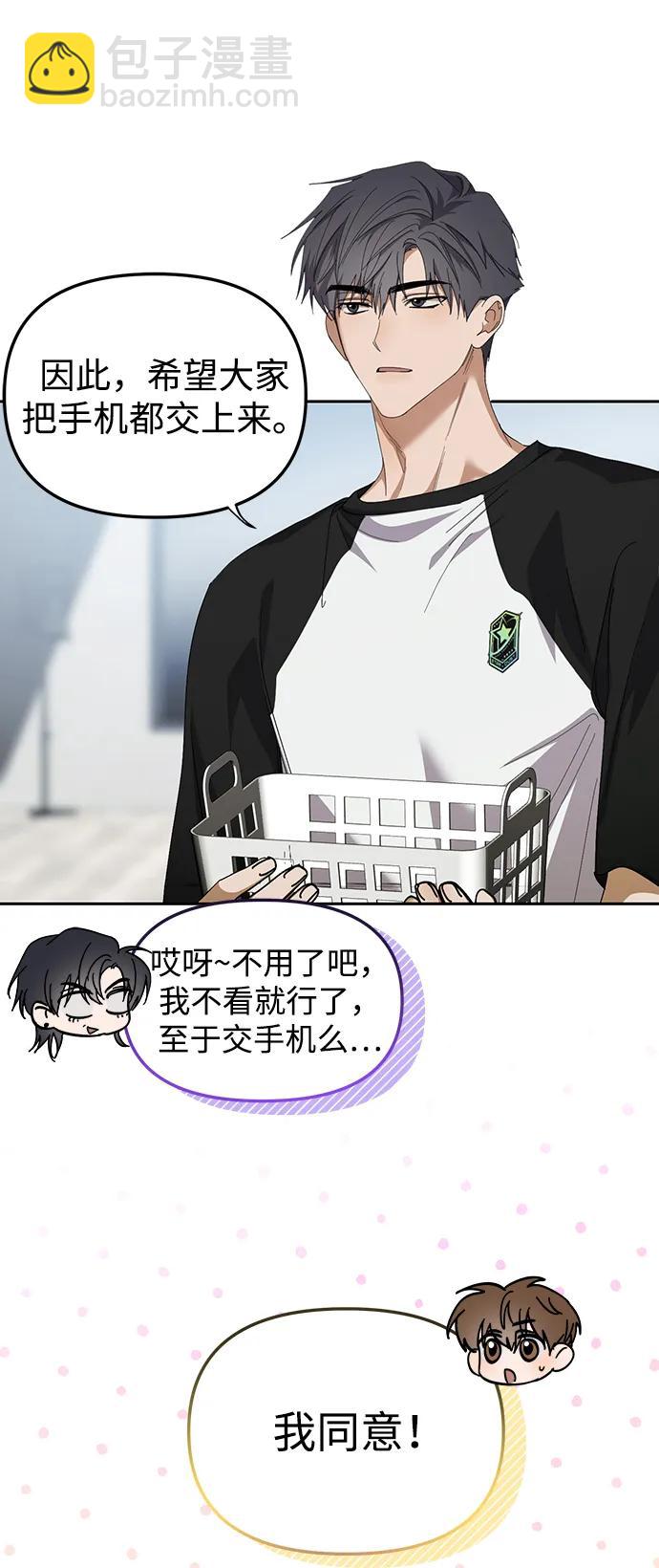 第36话47