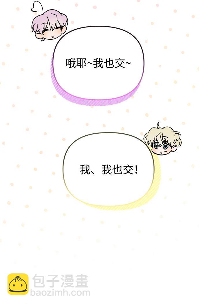 第36话48