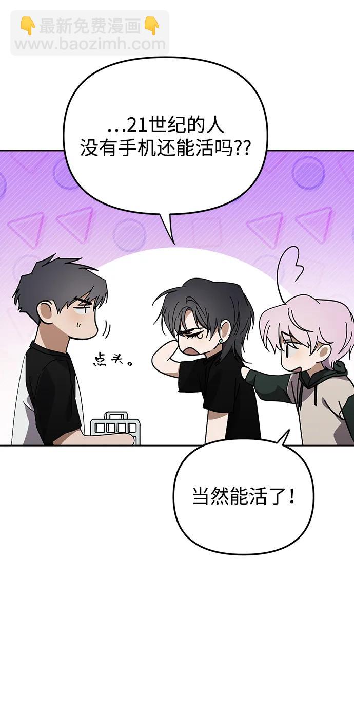 第36话54