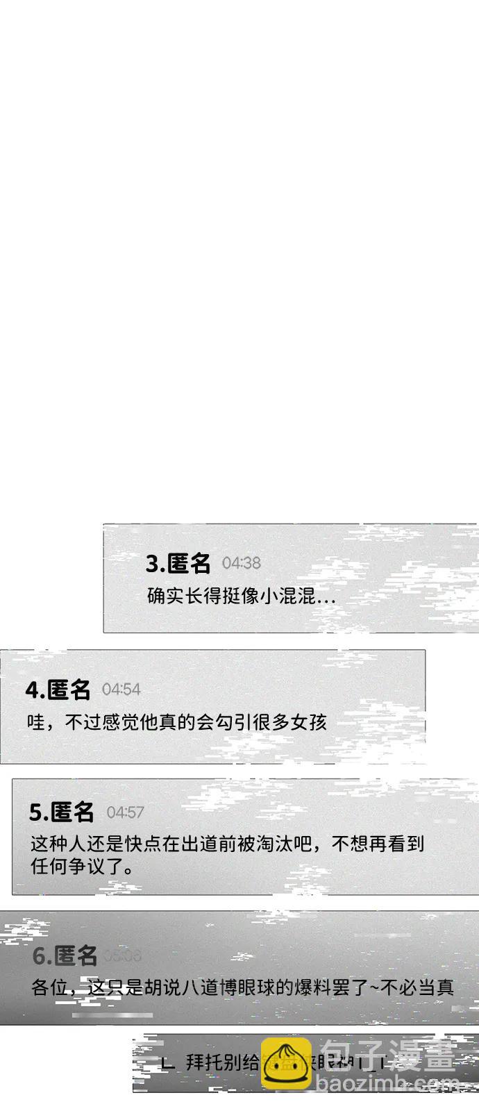 第36话57