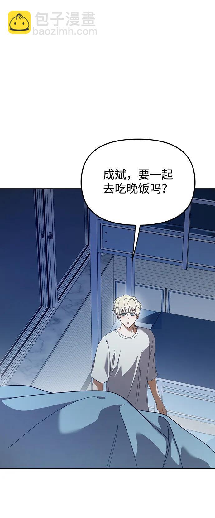 第36话59