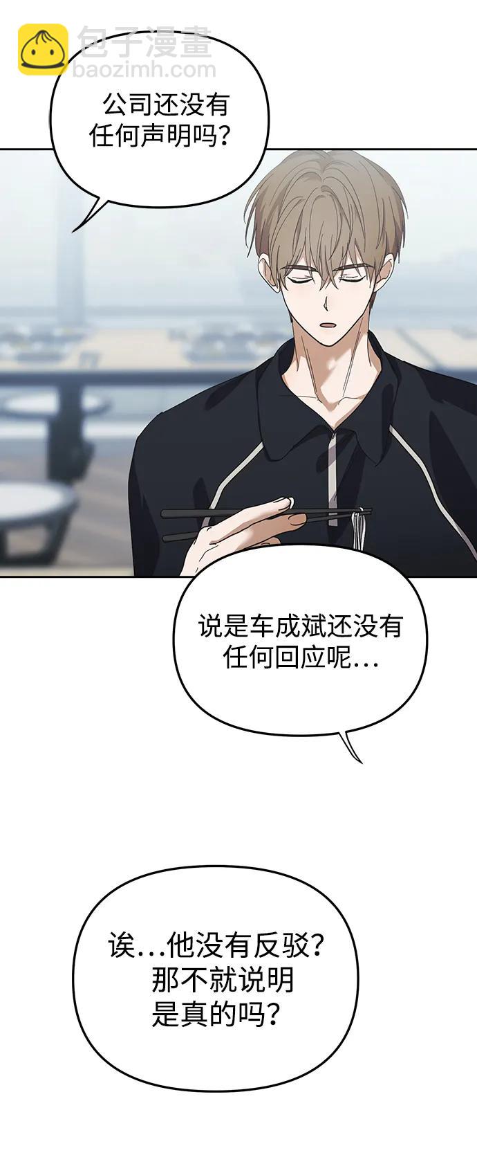 第36话65