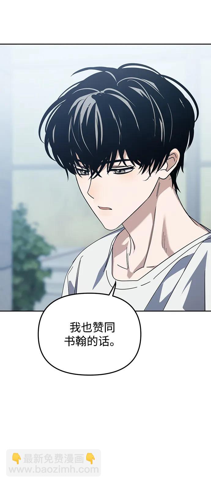 第36话69