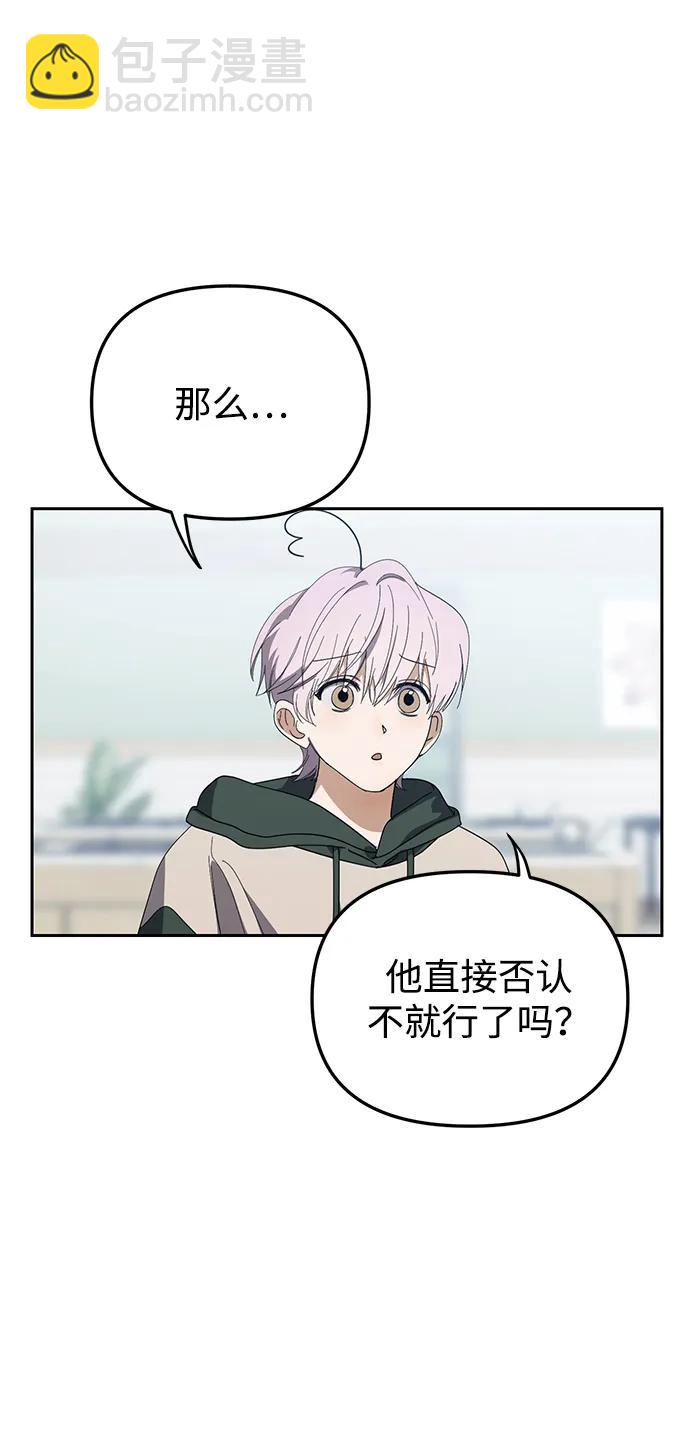 第36话71