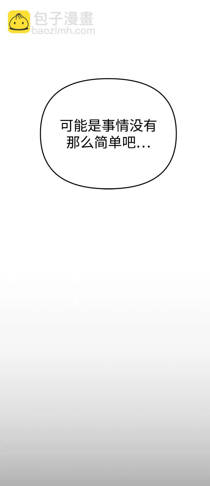 第36话72