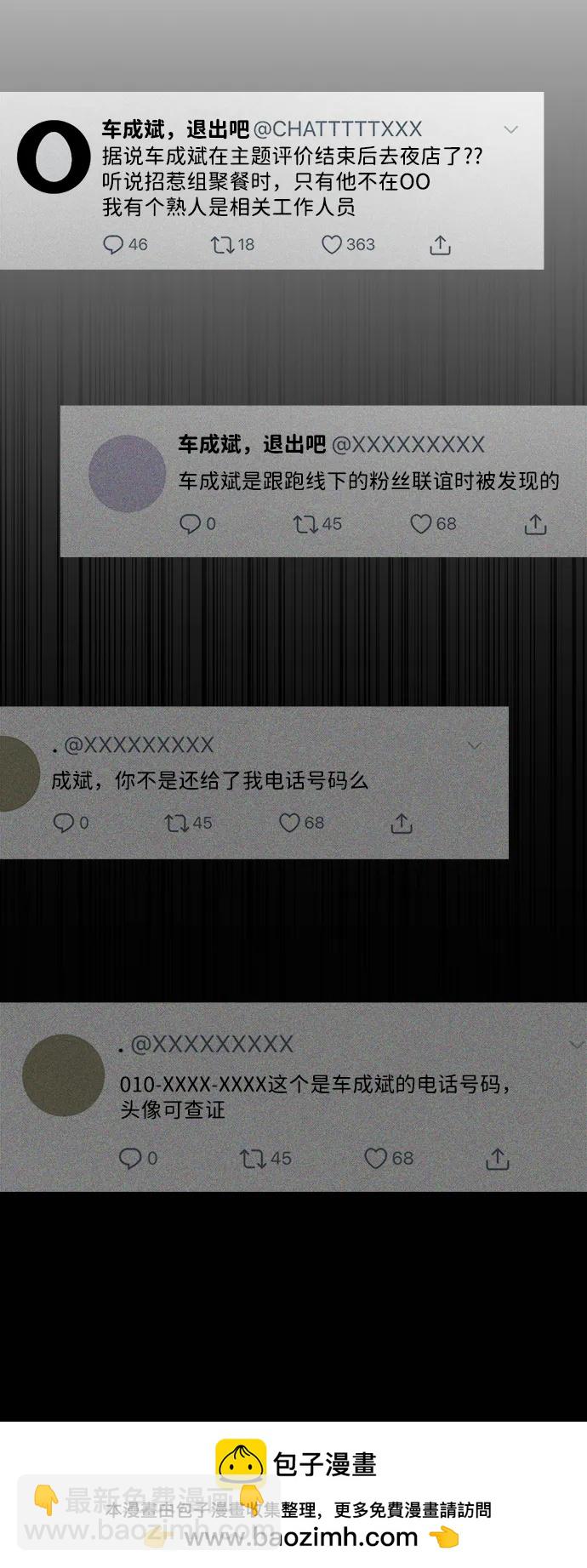 第36话73