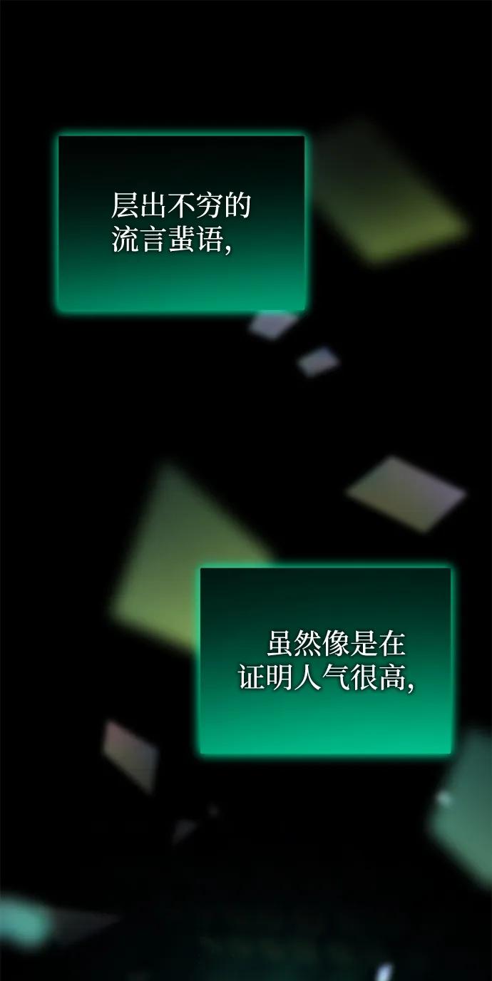 第36话74
